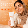 Cimel Sun Screen with ultra hydration