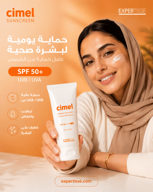 Cimel Sun Screen with ultra hydration