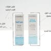 Salitopic for acne prone skin + Aqua shuttle moisturizer Offer