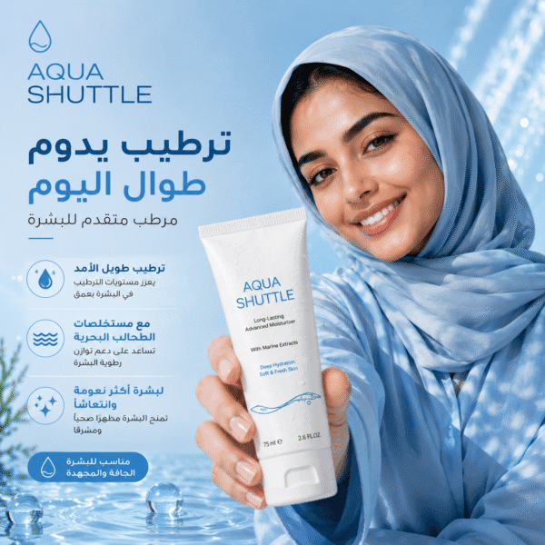 ChatGPT Image Jun 8, 2026, 01_51_37 PM Aqua Shuttle moisturizer (OFFER )