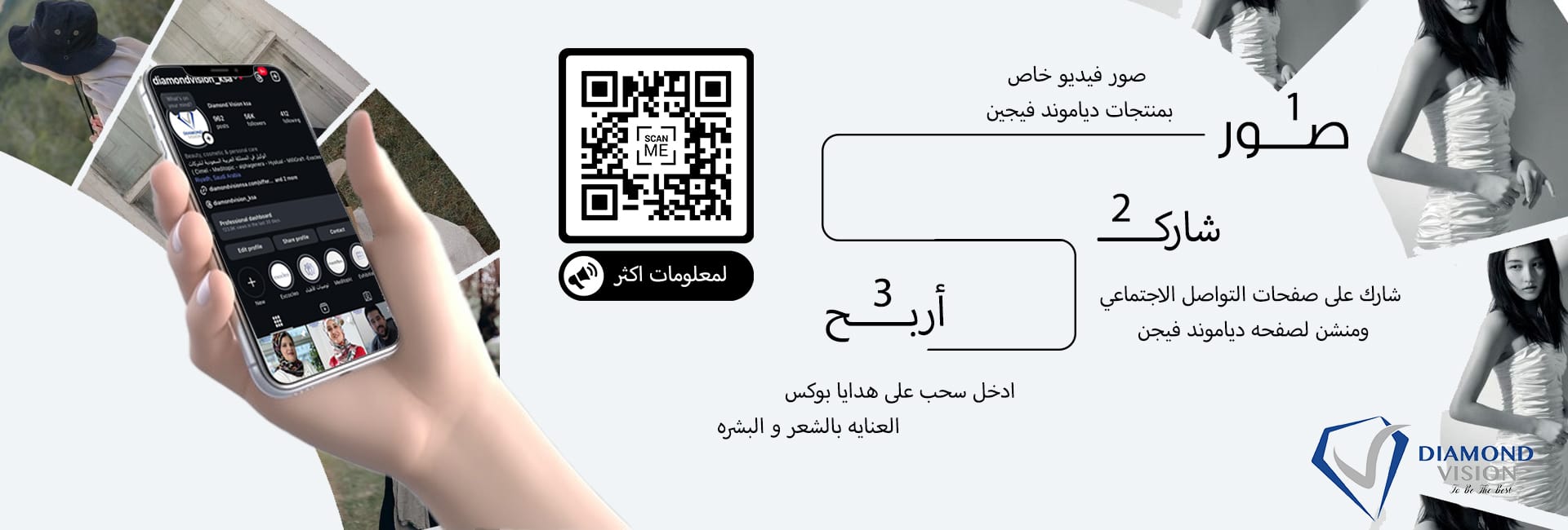عرض خاص