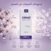 Cimel pigmastop cream