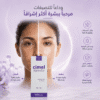Cimel pigmastop cream