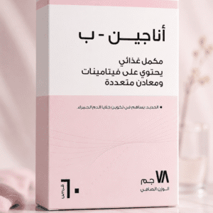 أناجين-بي لشعر
