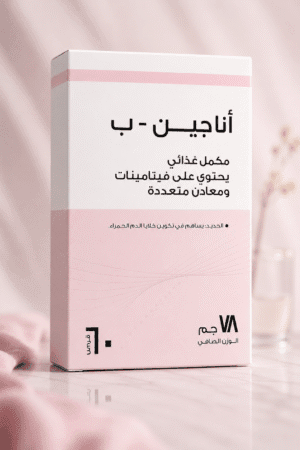 Anagen B Food supplements أناجين-بي لشعر